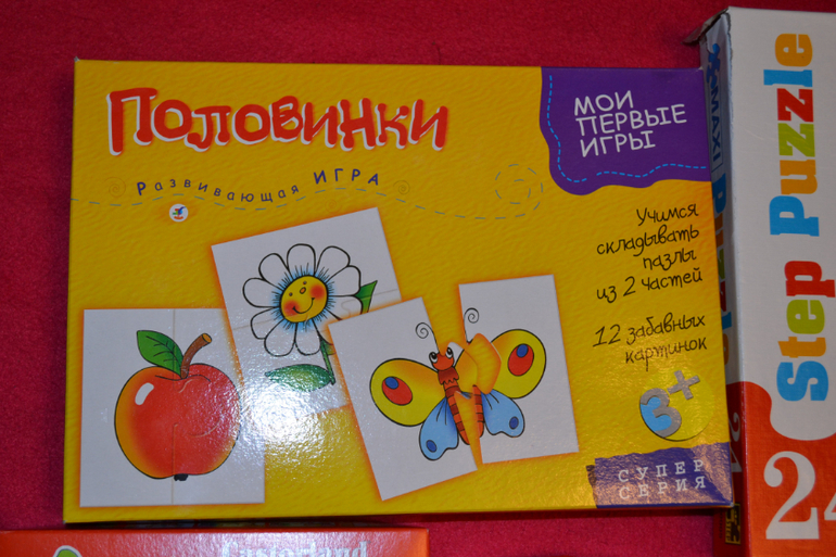 Настольные игры.Часть 1.