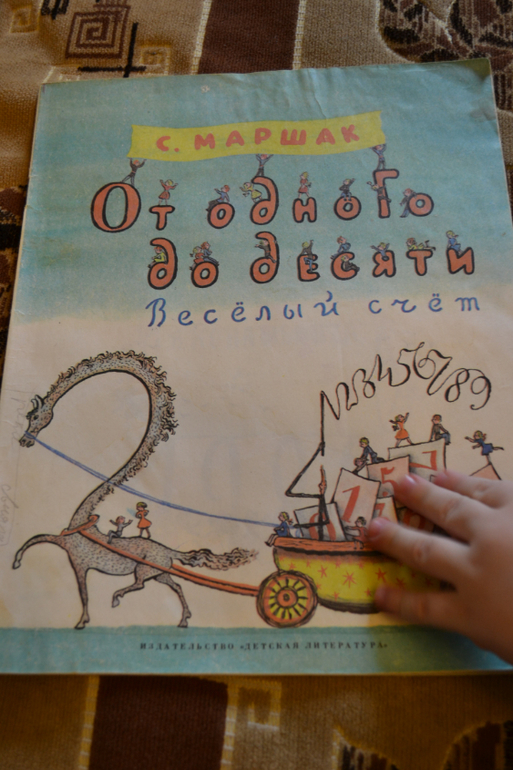 Художники из детства)