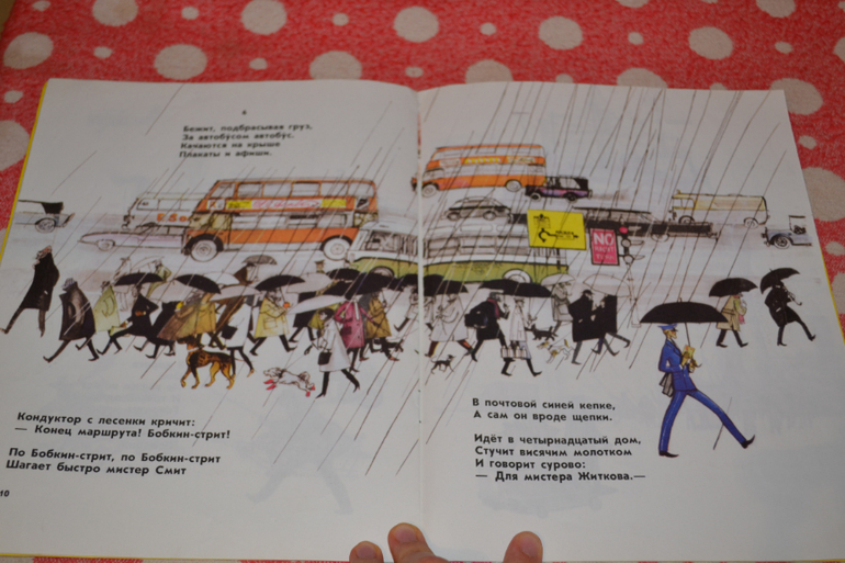 Продам детскую букинистику