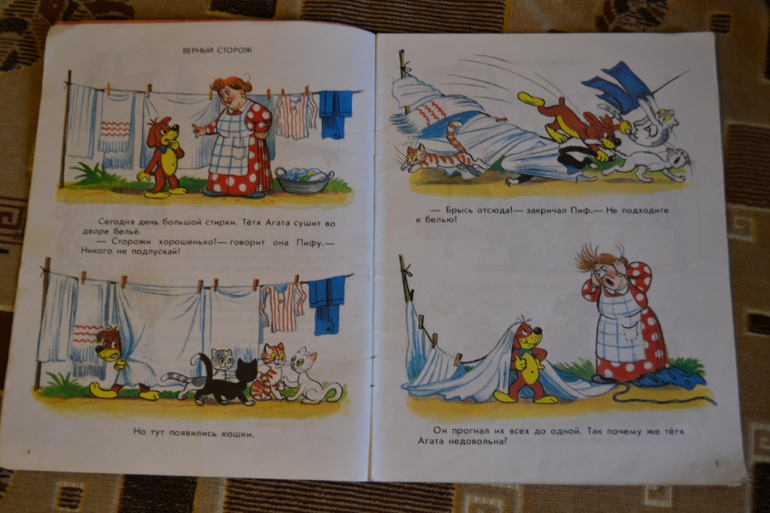 Художники из детства)