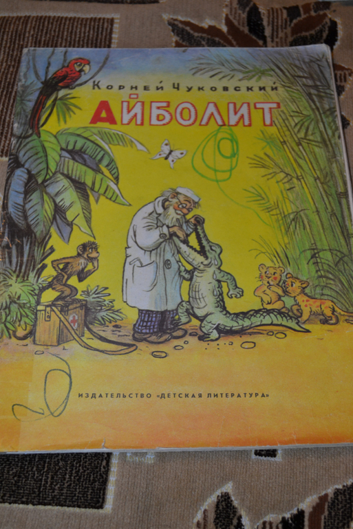 Художники из детства)