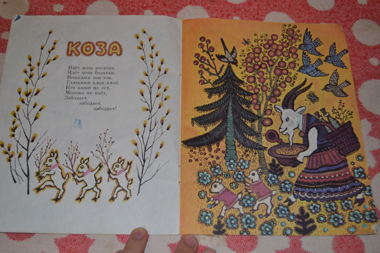 Продам детскую букинистику