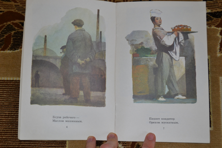 Художники из детства)