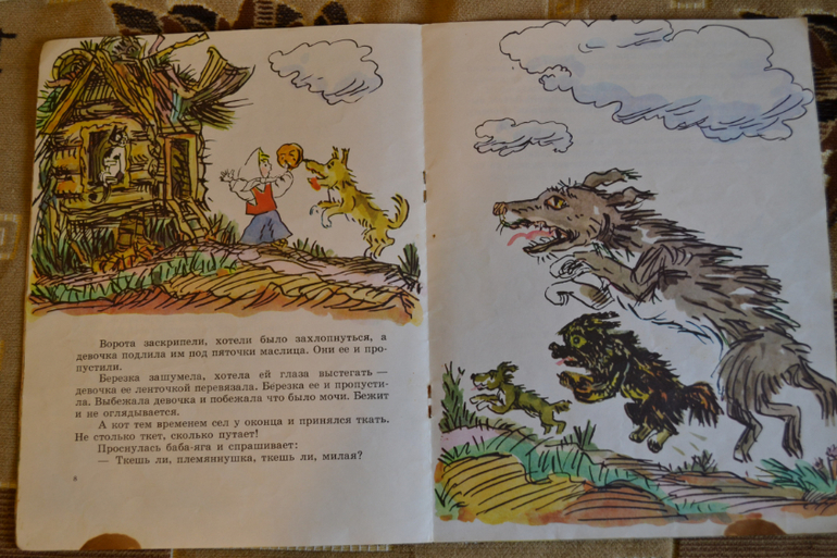 Художники из детства)