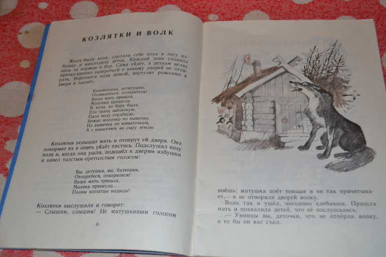 Продам детскую букинистику