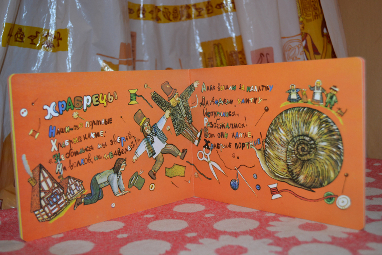 Продам детскую букинистику