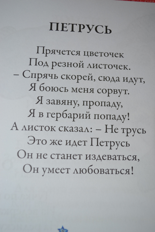 Хочу показать книгу)