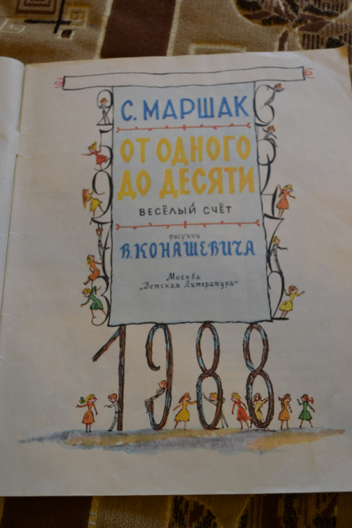 Художники из детства)