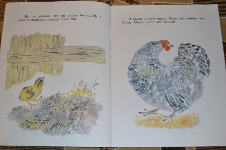 Художники из детства)