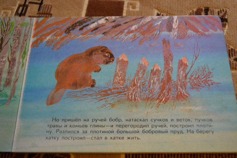 Художники из детства)