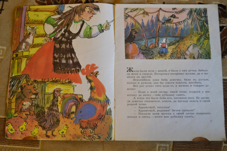 Художники из детства)