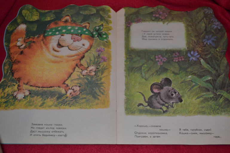 Художники из детства)