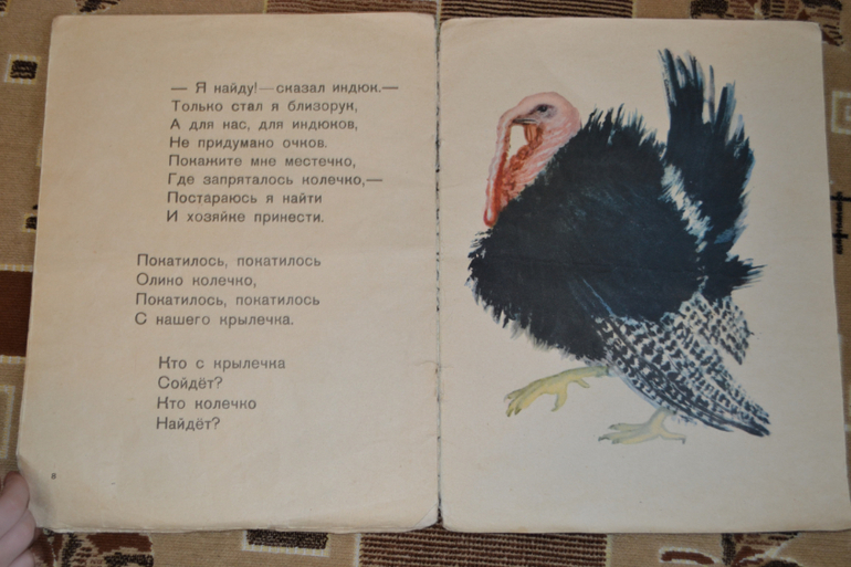 Художники из детства)