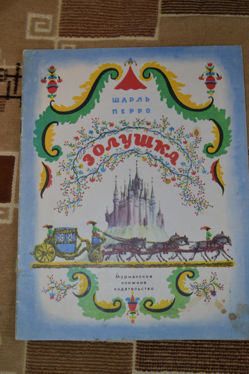 Художники из детства)