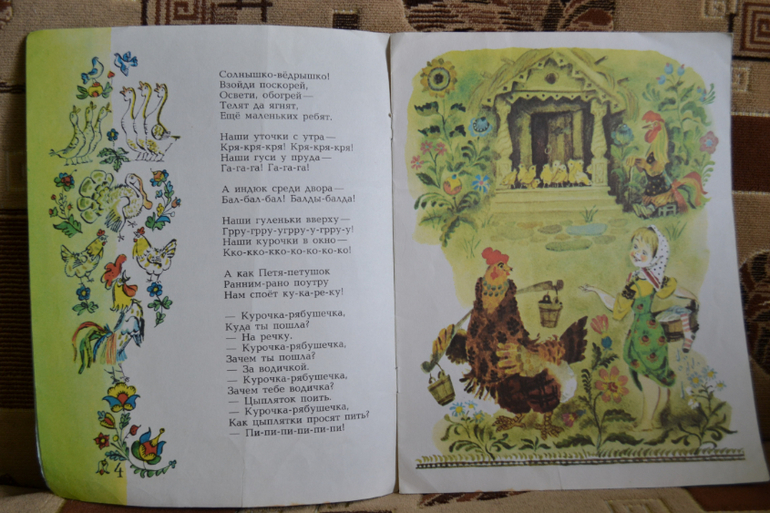 Художники из детства)