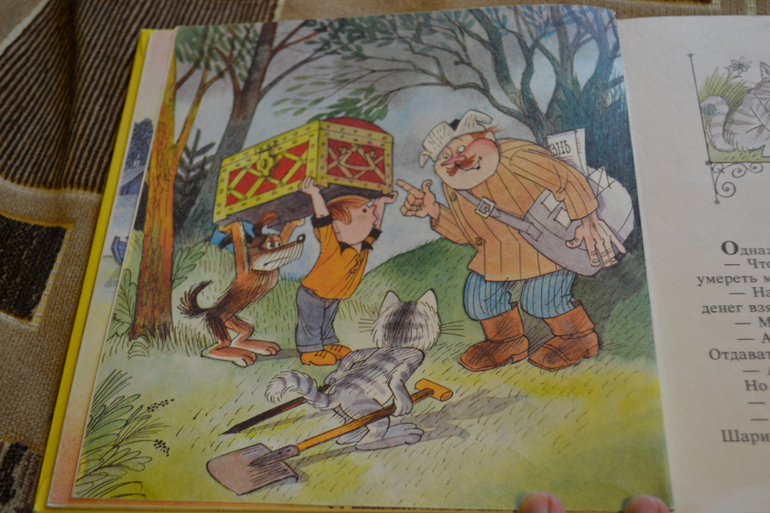 Художники из детства)