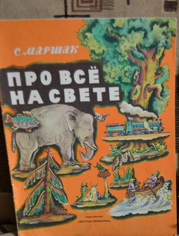 Художники из детства)