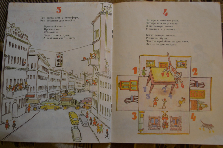 Художники из детства)