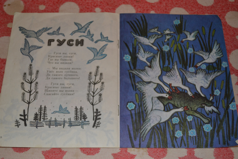 Продам детскую букинистику