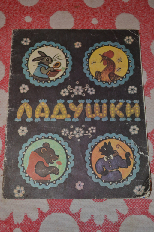 Художники из детства)