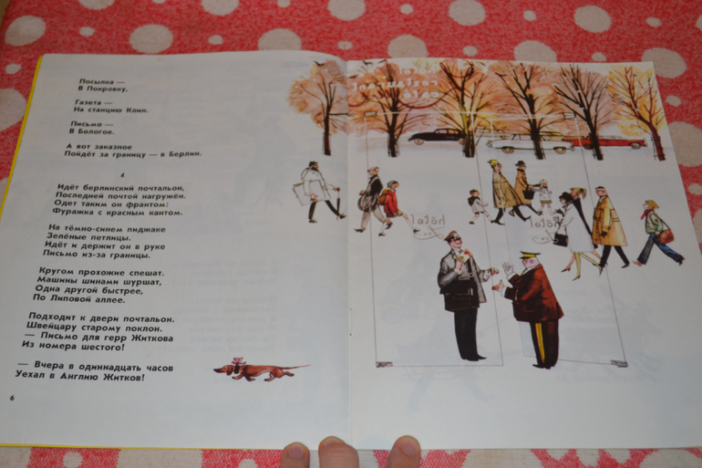 Продам детскую букинистику