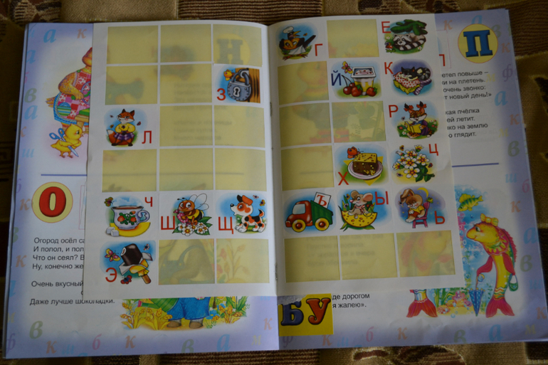 Большой обзор или ТОП-25 журналов с наклейками для сына