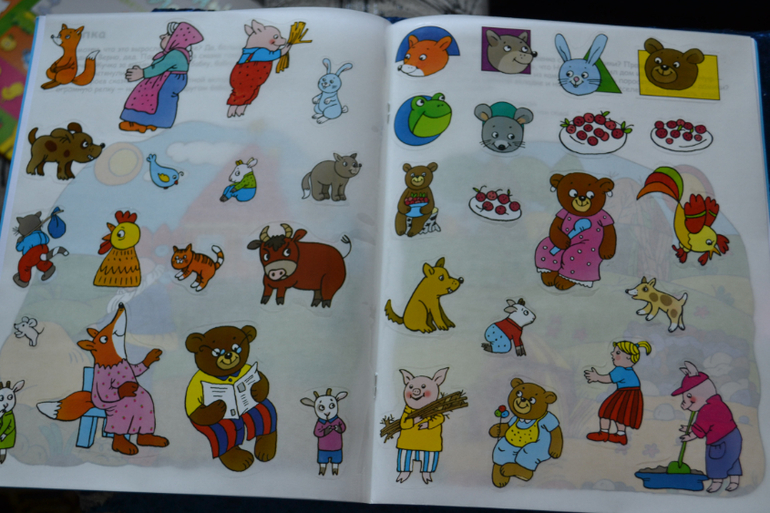 Большой обзор или ТОП-25 журналов с наклейками для сына