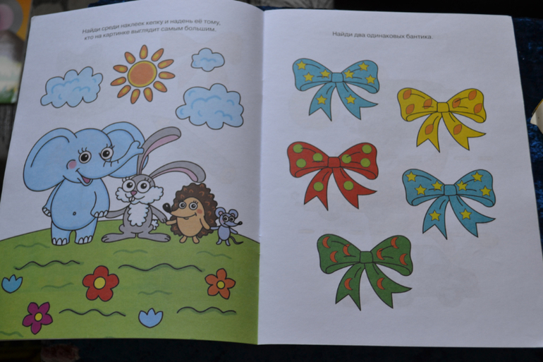 Большой обзор или ТОП-25 журналов с наклейками для сына