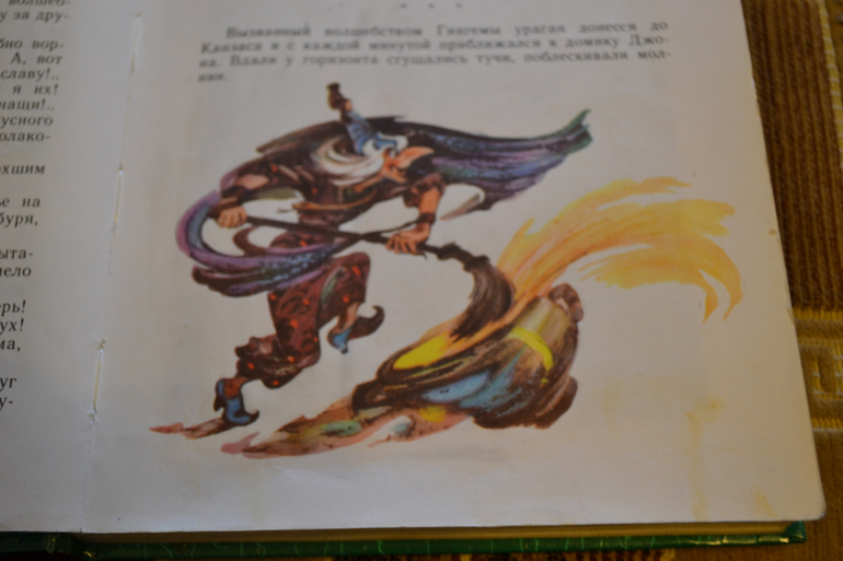 Любимые толстенькие из детства)))