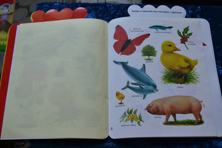 Большой обзор или ТОП-25 журналов с наклейками для сына