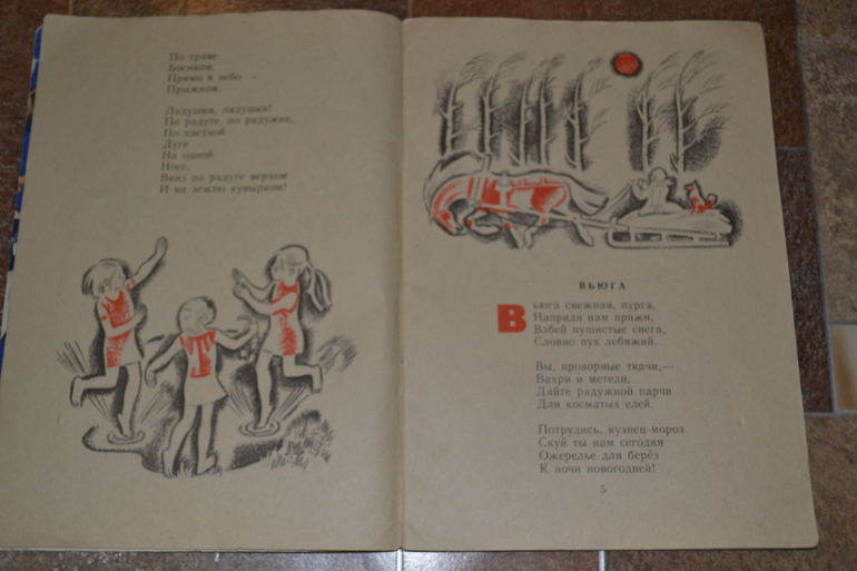 Забытые авторы и стихи.Часть 2.