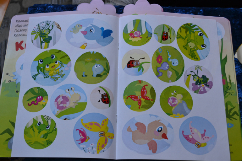 Большой обзор или ТОП-25 журналов с наклейками для сына
