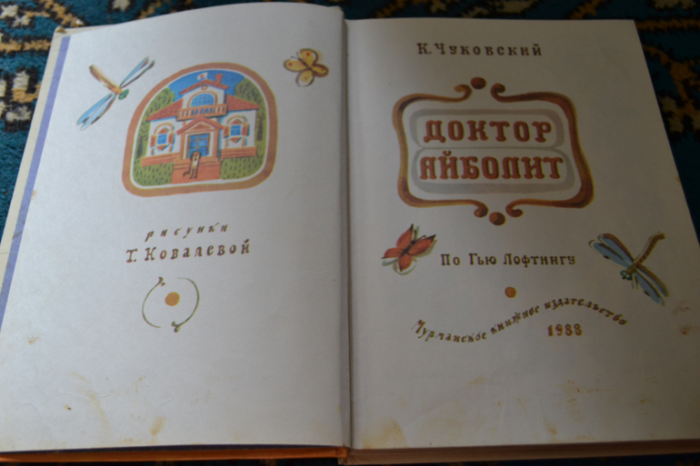 Любимые толстенькие из детства)))