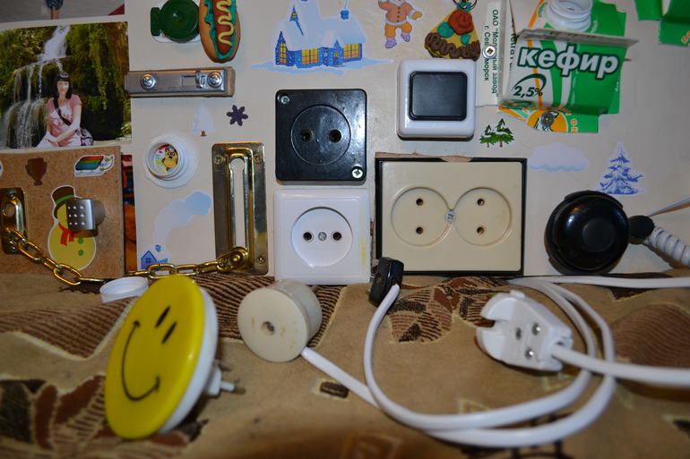 Наш бизи-борд)))