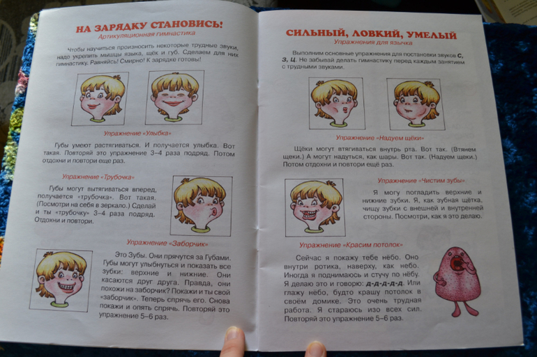 Наша развивающая посылочка)