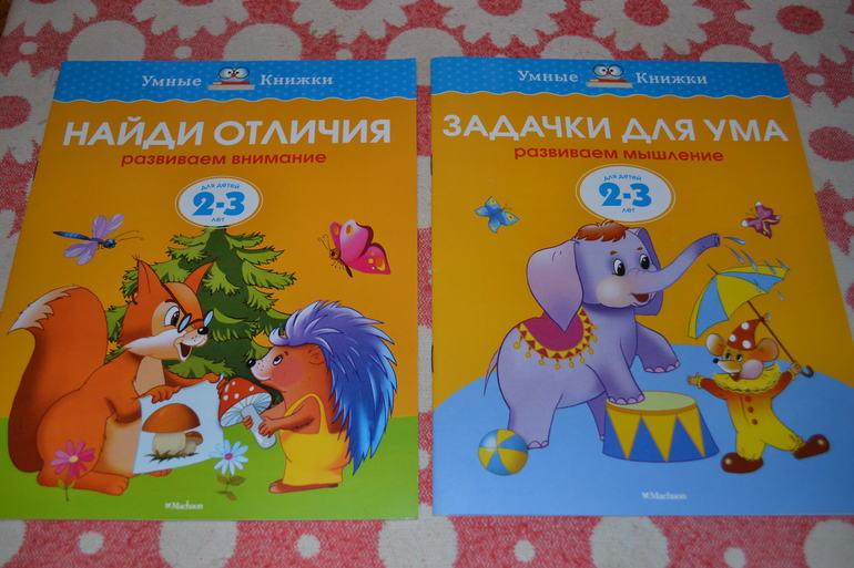 Наше развивающее пополнение