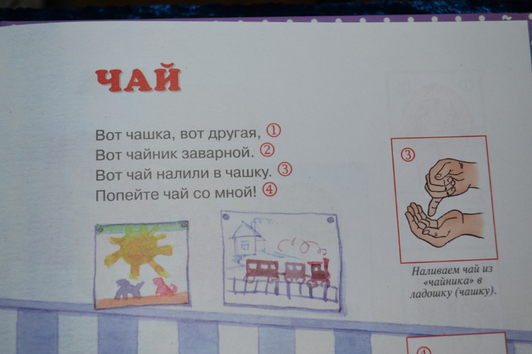 Наша развивающая посылочка)