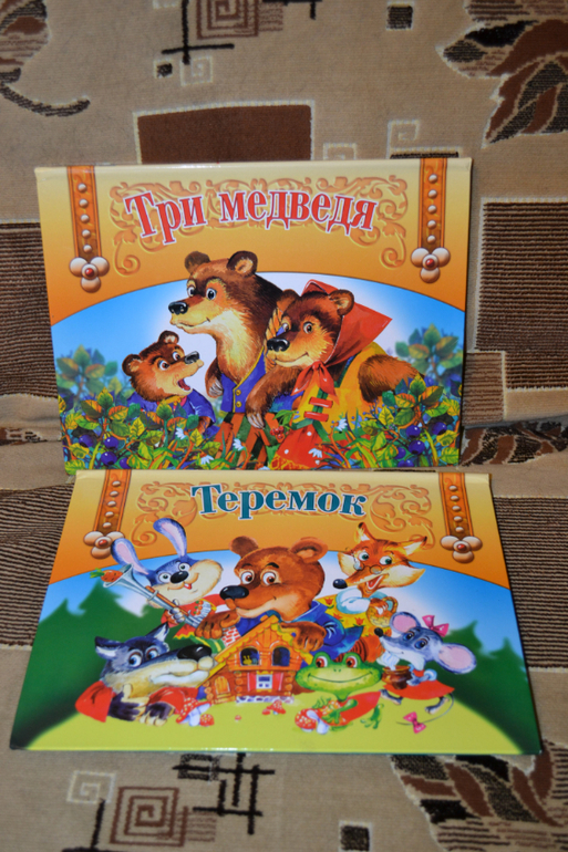 Наши книжные неудачи и наоборот с года до двух)