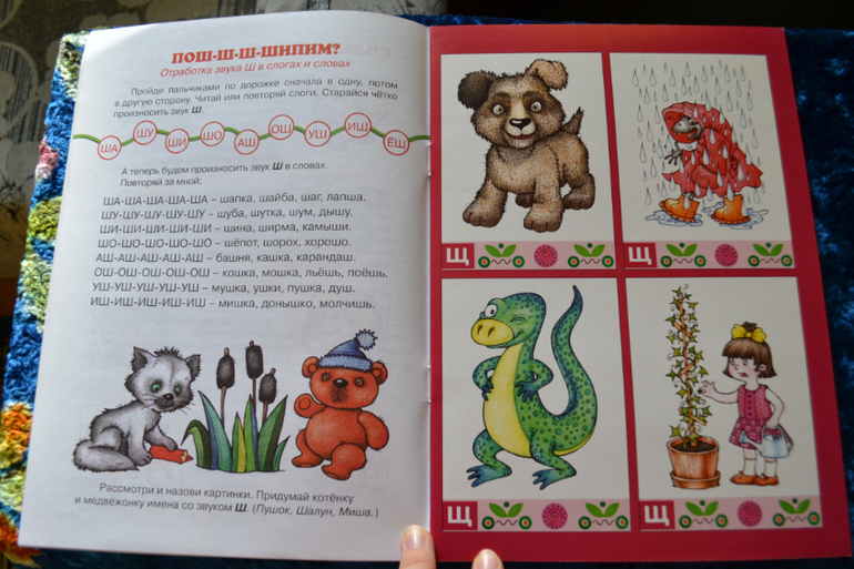 Наша развивающая посылочка)