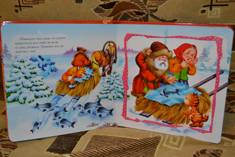 Наши книжные неудачи и наоборот с года до двух)