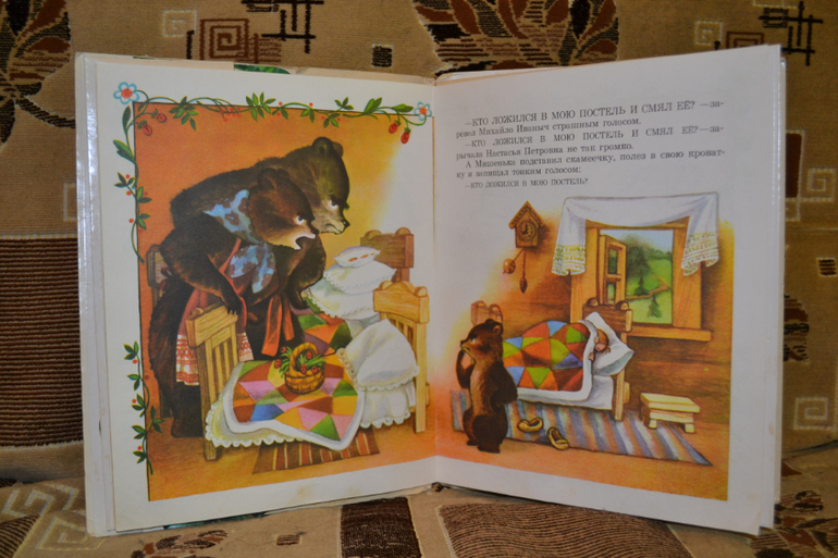 Наш букинистический клад)