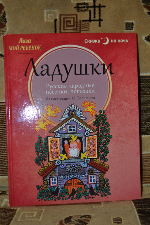 Наши книжные неудачи и наоборот с года до двух)