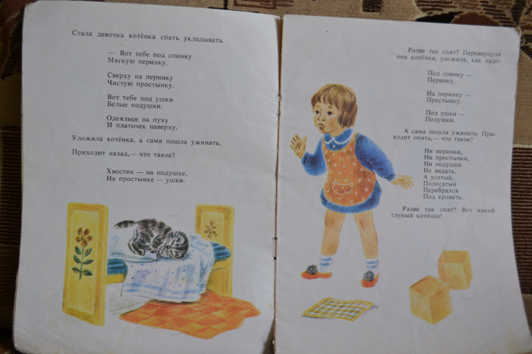 Наш букинистический клад)