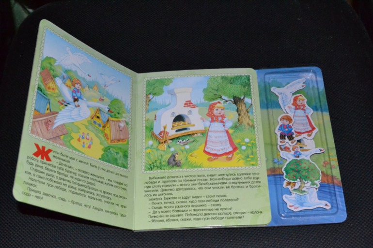 Наши книги 1 год и 6 месяцев.Часть 1.
