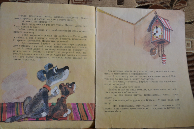 Наш букинистический клад)