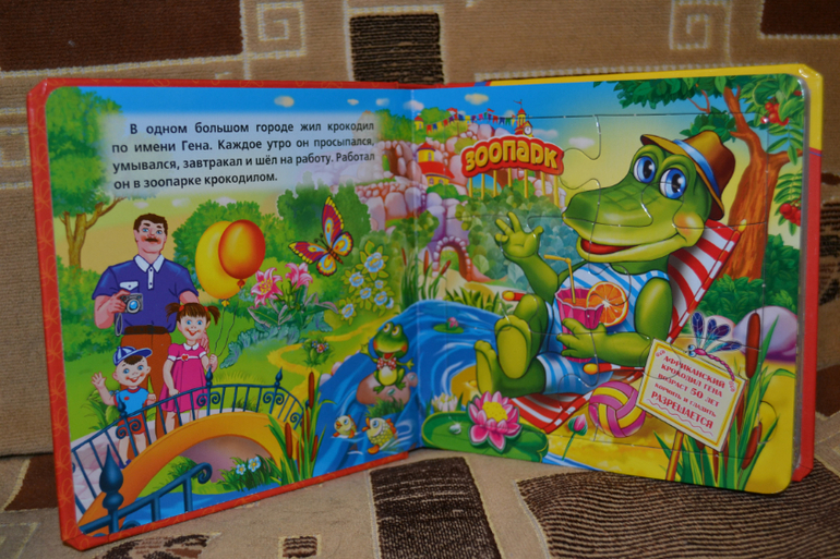 Наши книжные неудачи и наоборот с года до двух)