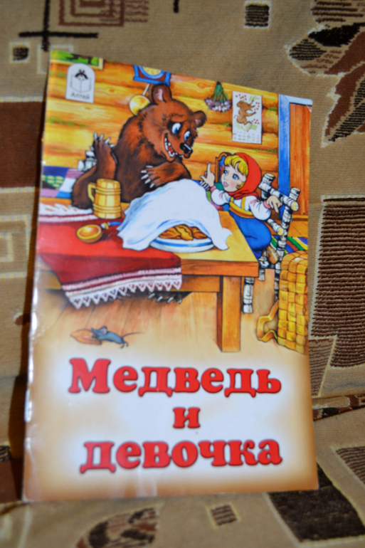 Наши книжные неудачи и наоборот с года до двух)