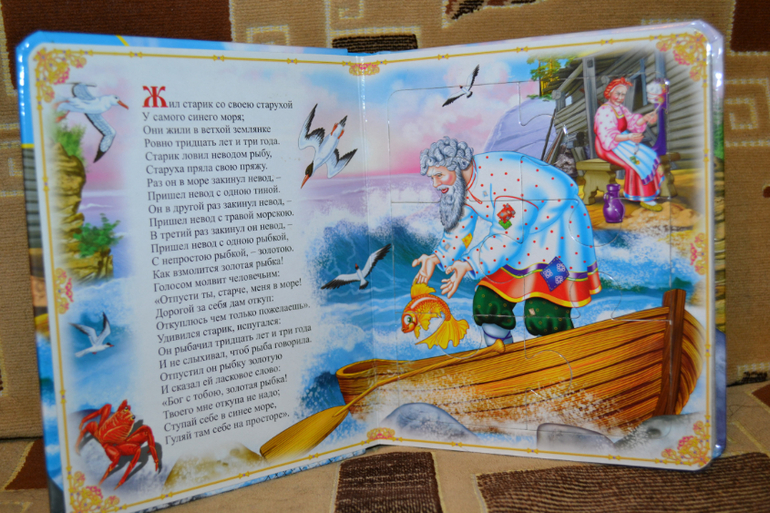 Наши книжные неудачи и наоборот с года до двух)