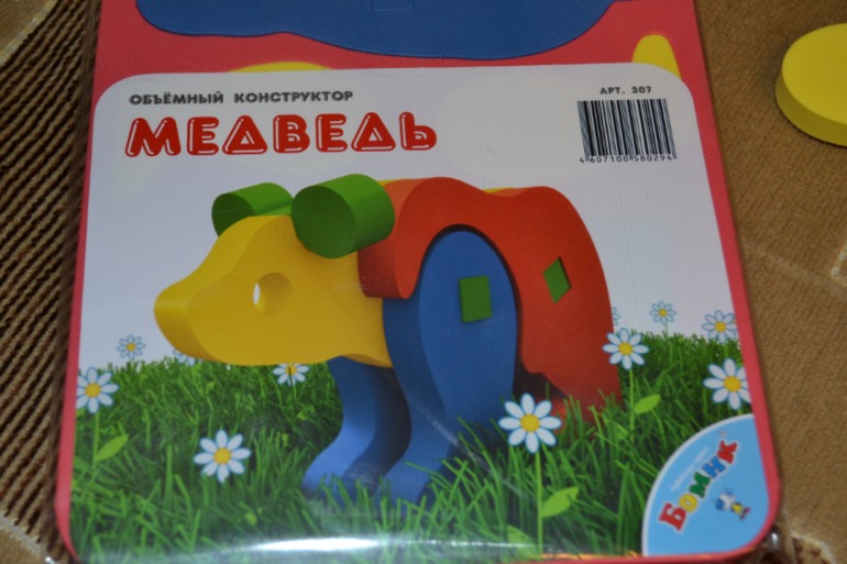 Наши игрушки в 1 год и 5 месяцев.Часть 2.