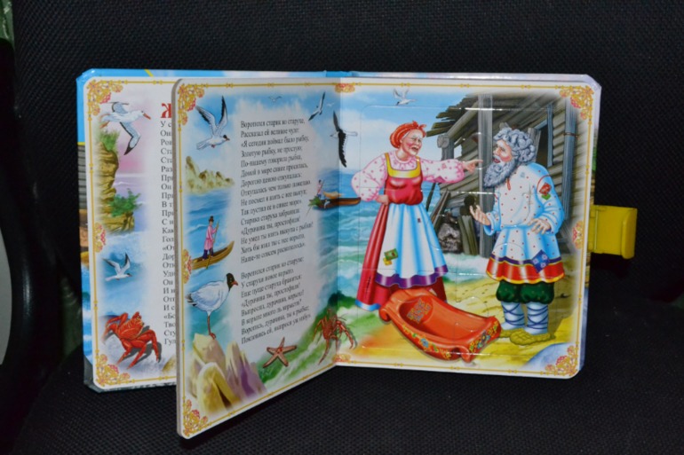 Наши книги 1 год и 6 месяцев.Часть 1.